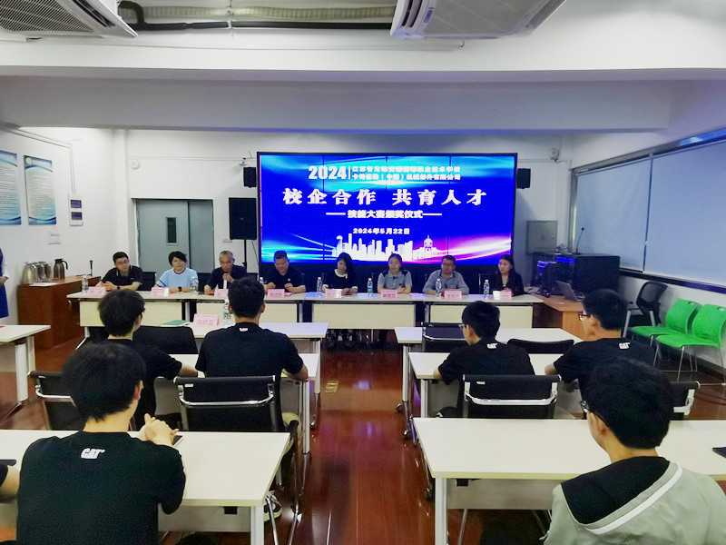 我校举行焊接技能大赛颁奖仪式