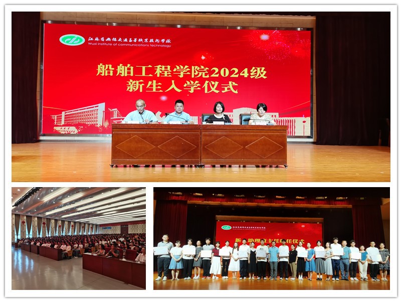 风正帆扬 奋楫启航