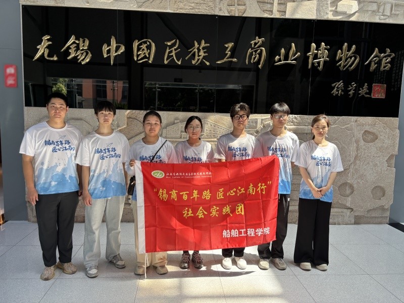 探寻锡商百年路 传承匠心江南行