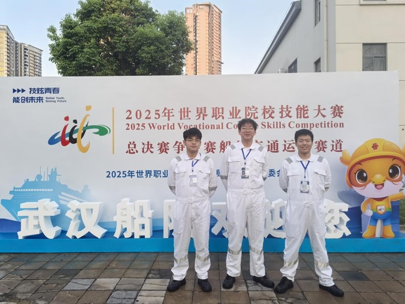 喜报！我校首征2025世界职业院校技能大赛船舶交通运输赛道（中职组）斩获国赛银奖