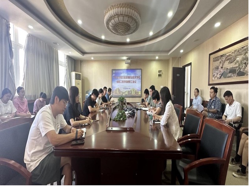 凝心聚力启新程 笃行实干谱新篇