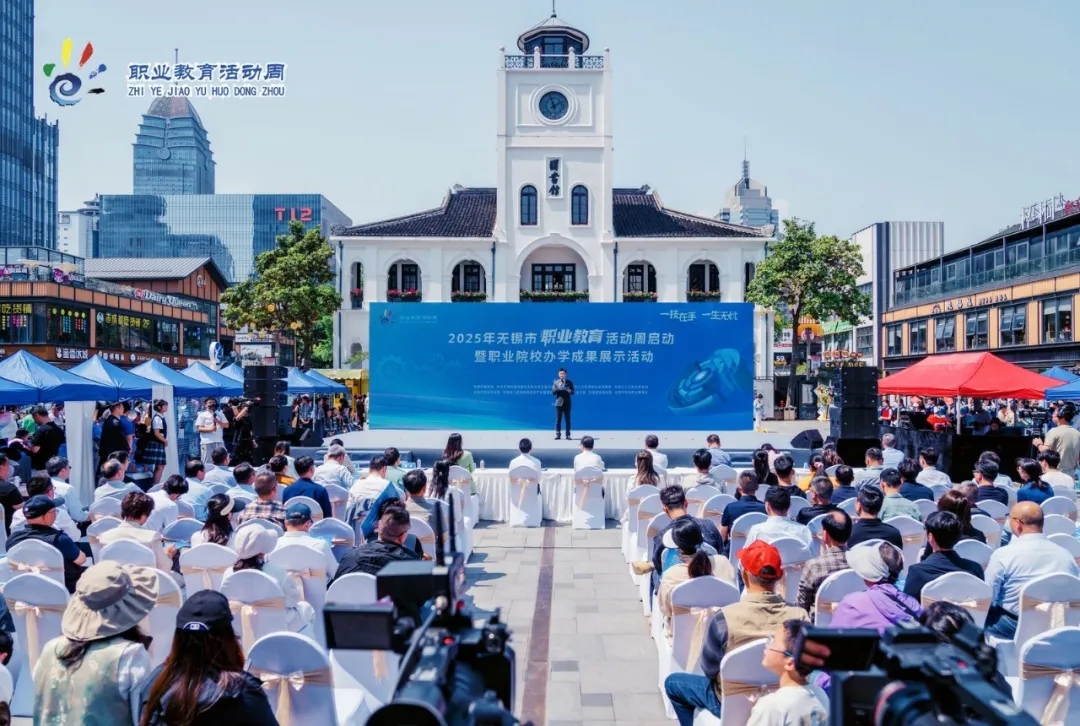 2025年职教活动周：英亚官网平台入口瞩目登场 