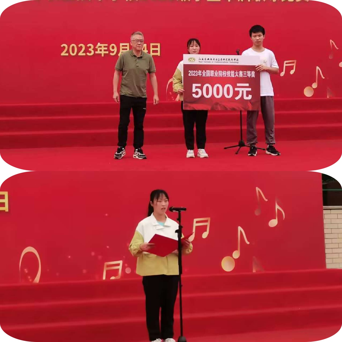 交通工程学院举行升旗仪式