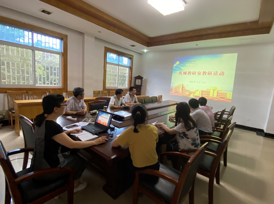 机械教研室举行专题教研活动