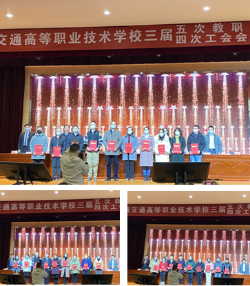 喜报！机械学院数控教研室获“师德师风先进集体”荣誉称号、张琰、刘衍益两名老师获“师德师风先进个人” 荣誉称号