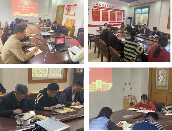 “学党史 悟思想” 机械工程学院党总支开展专题学习集中研讨