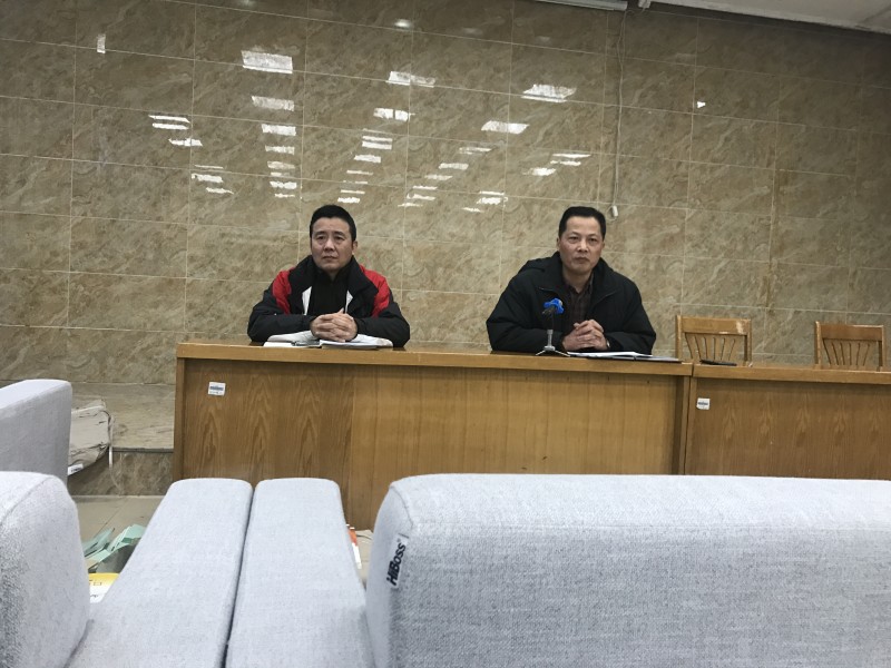 机械工程学院召开期初工作会议