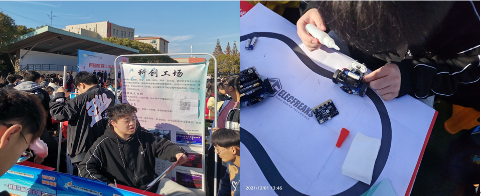 演绎社团魅力，谱写青春华章