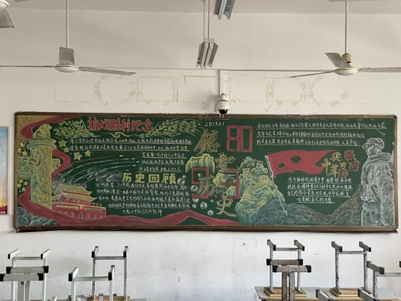 笔墨绘初心 板报忆峥嵘