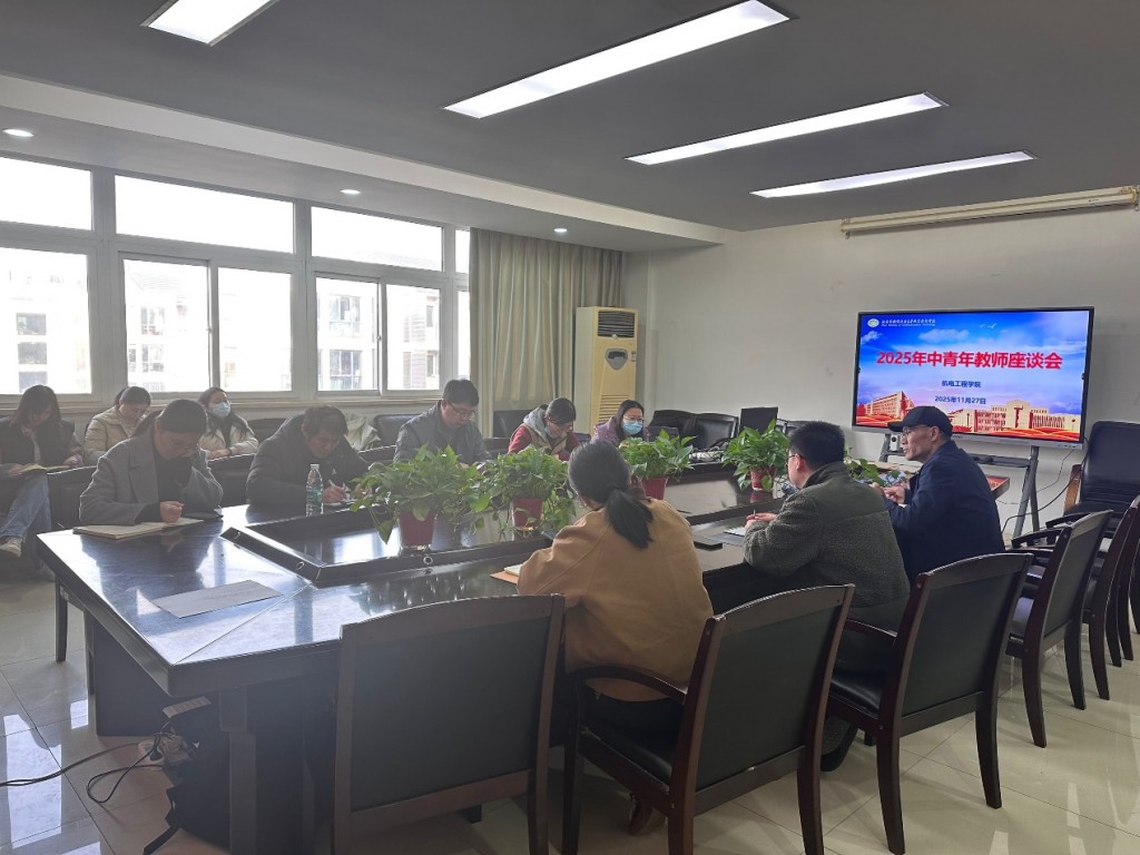 凝心聚力促发展 畅所欲言话成长