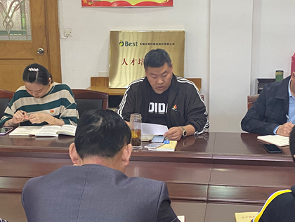 牢记党员身份 过好“政治生日” 机械工程学院党总支举行过“政治生日活动”