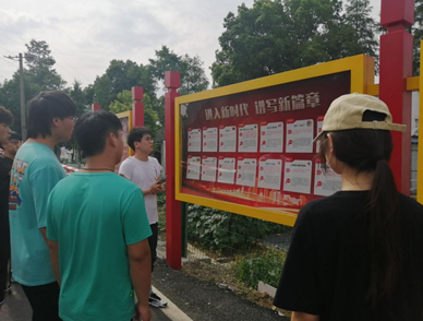 机械工程学院组织学生参观塘头社区党建文化长廊