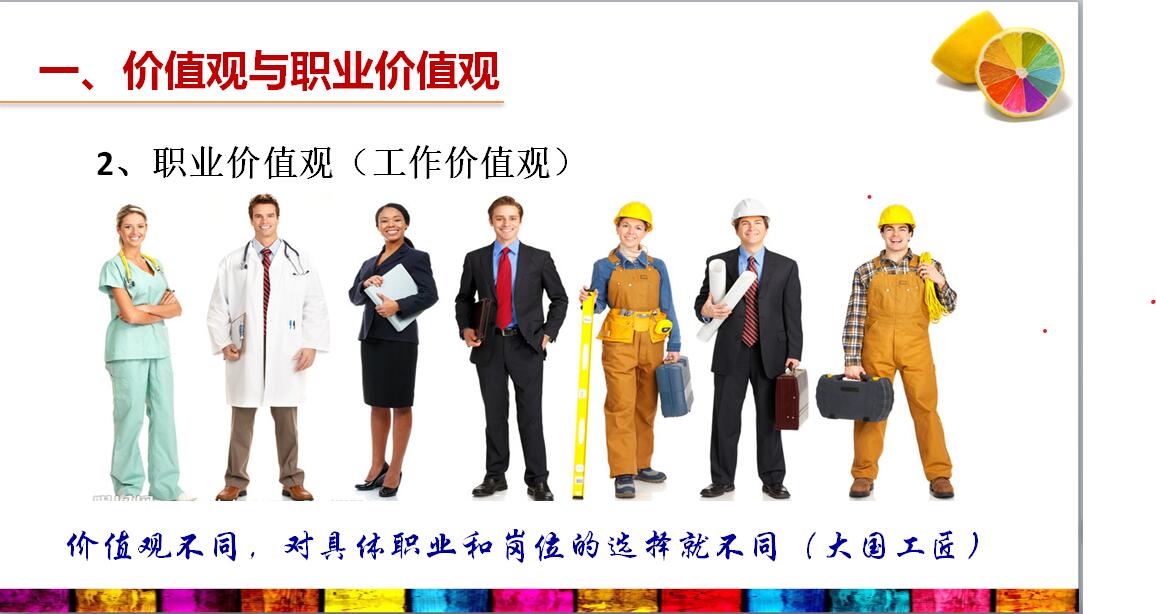 精彩说课迎评估,绽放魅力促提升——模具教研室召开说课专题研讨会