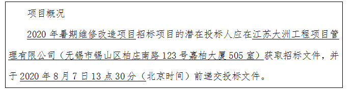 QQ图片20200714160825.png