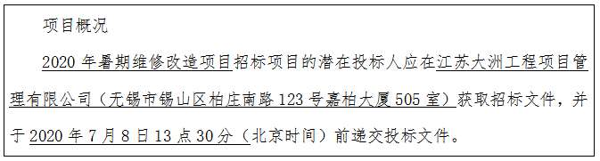 QQ图片20200612135927.png