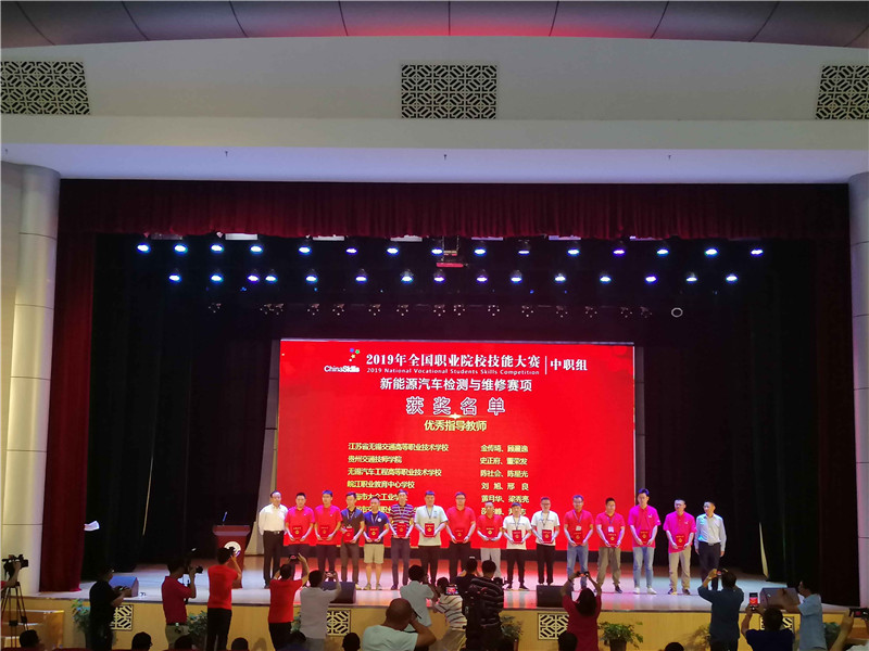 喜报：我校学生获得全国职业技能大赛冠军